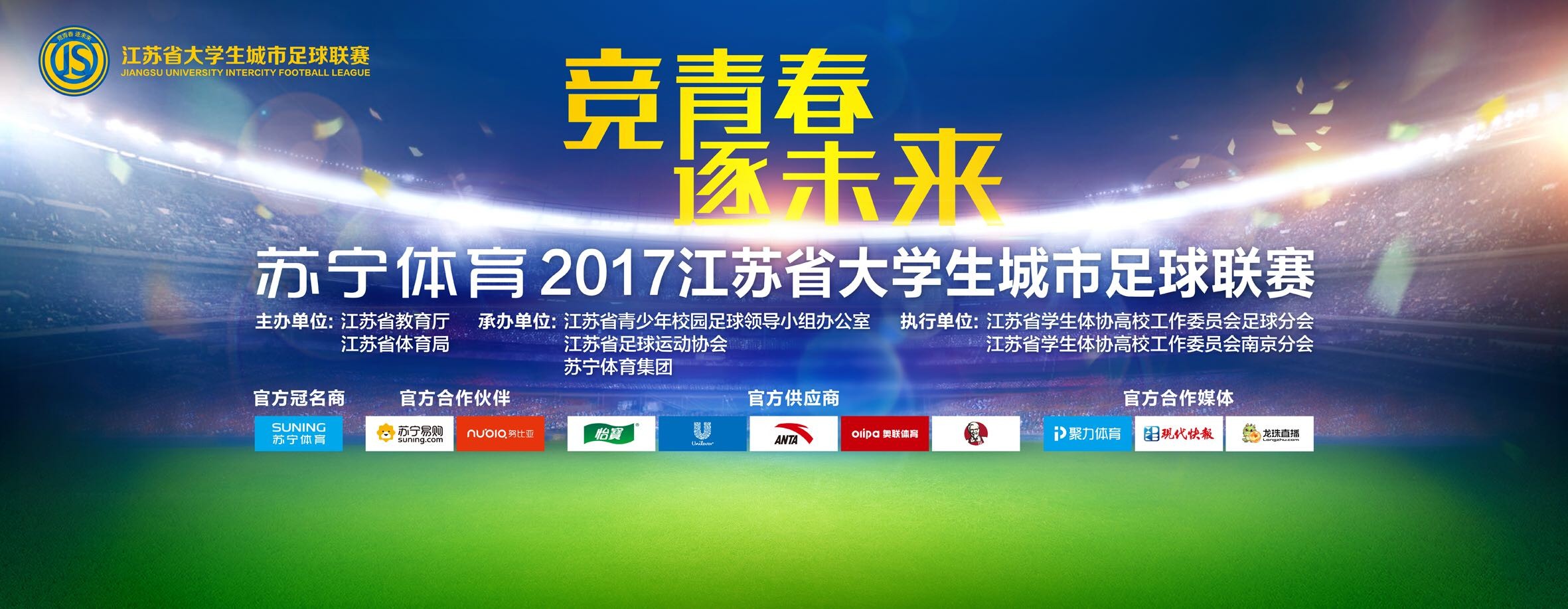 6年前，富二代马小顺（邓超 饰）来到法国巴黎留学，这座以浪漫著称的城市，俨然成了花花令郎马小顺寻欢作乐的天堂。某天他和伴侣胡打乱闹跑到精英精子库捐精，他的种子鬼使神差进进了失望的中年女诗人艾玛（珍·玛琪 Jane March 饰）的体内。本来巴望生出一个金发碧眼可爱小孩的艾玛，终究却生了一个黄皮肤黑头发的小女孩。艾玛一怒之下将精子库告上法庭，造成这一切的马小顺也被迫令遣返回国。